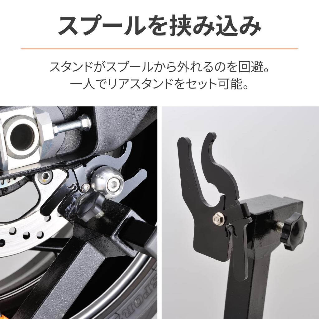 Daytona Motorcycle Maintenance Stand for Rear Rear Stand Adjustable 3 Optional Item Clamp Attachment 29982 (For Series) U-Type