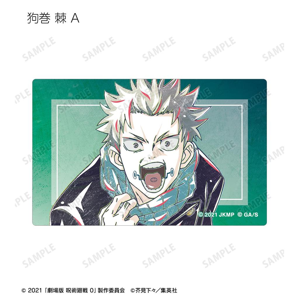 Магическая битва 0 фильм" Торговые наклейки-карточки Ani Art 2-е издание Коробка из 12 штук