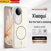 KEKLLE Матовый противоударный чехол MagSafe для Vivo
