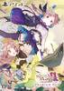 Atelier Lydie The Alchemists and the Mysterious Painting Premium Box the First Inclusion Bonus Ellie Costume PS4 & Suelle (Includes (Marie & DLC)) -