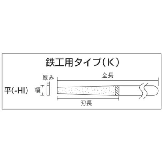 EBI Metalworking Diamond File Size Set K12SET 12-piece