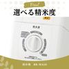 Zojirushi Home Rice Polishing Fresh Большая емкость 1 Go 1 Sho Pressure 15 уровней полировки риса Включает в себя очистку белого цвета машины, вкус, тип, -