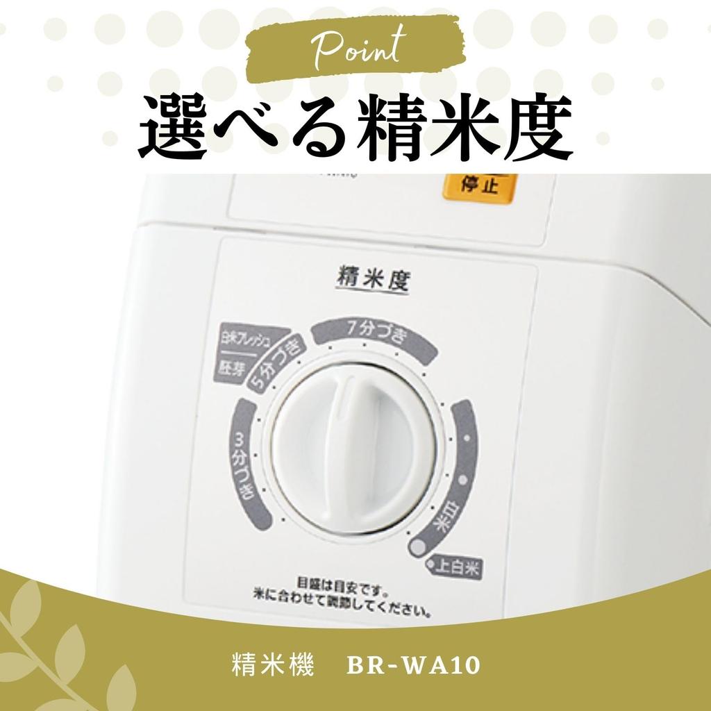 Zojirushi Home Rice Polishing Fresh Большая емкость 1 Go 1 Sho Pressure 15 уровней полировки риса Включает в себя очистку белого цвета машины, вкус, тип, -