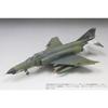 Модель истребителя USAF F-4E 1/72 от FineMolds (Поздняя версия) Пластиковая модель самолета авиабазы Кларк FF06