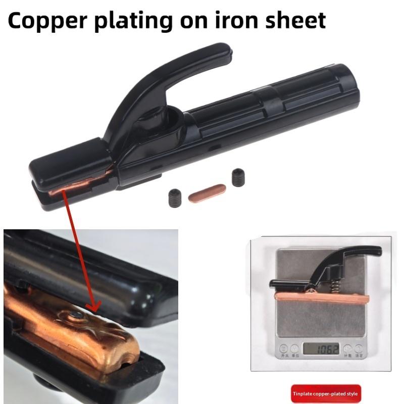 1 шт. Медные клещи с тяжелыми губками и мягкой рукояткой 300 А держатель электрода для дуговой ММА сварки