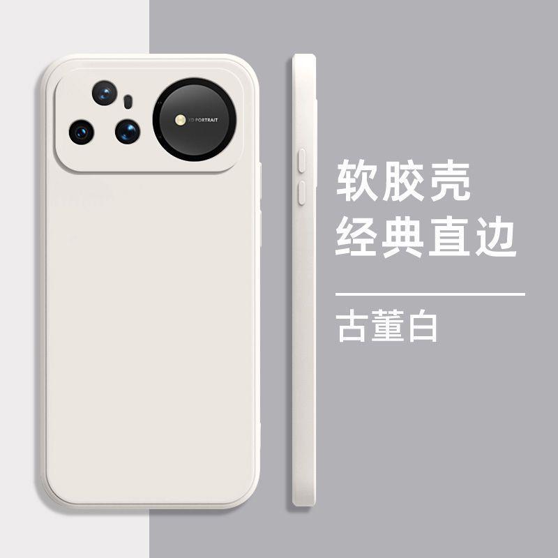 Применимо к чехлу для мобильного телефона Huawei Nova11Ultra, однотонный, кубик Рубика, жидкий, полностью закрывающий Huawei, противоударный, силиконовый, мягкий чехол