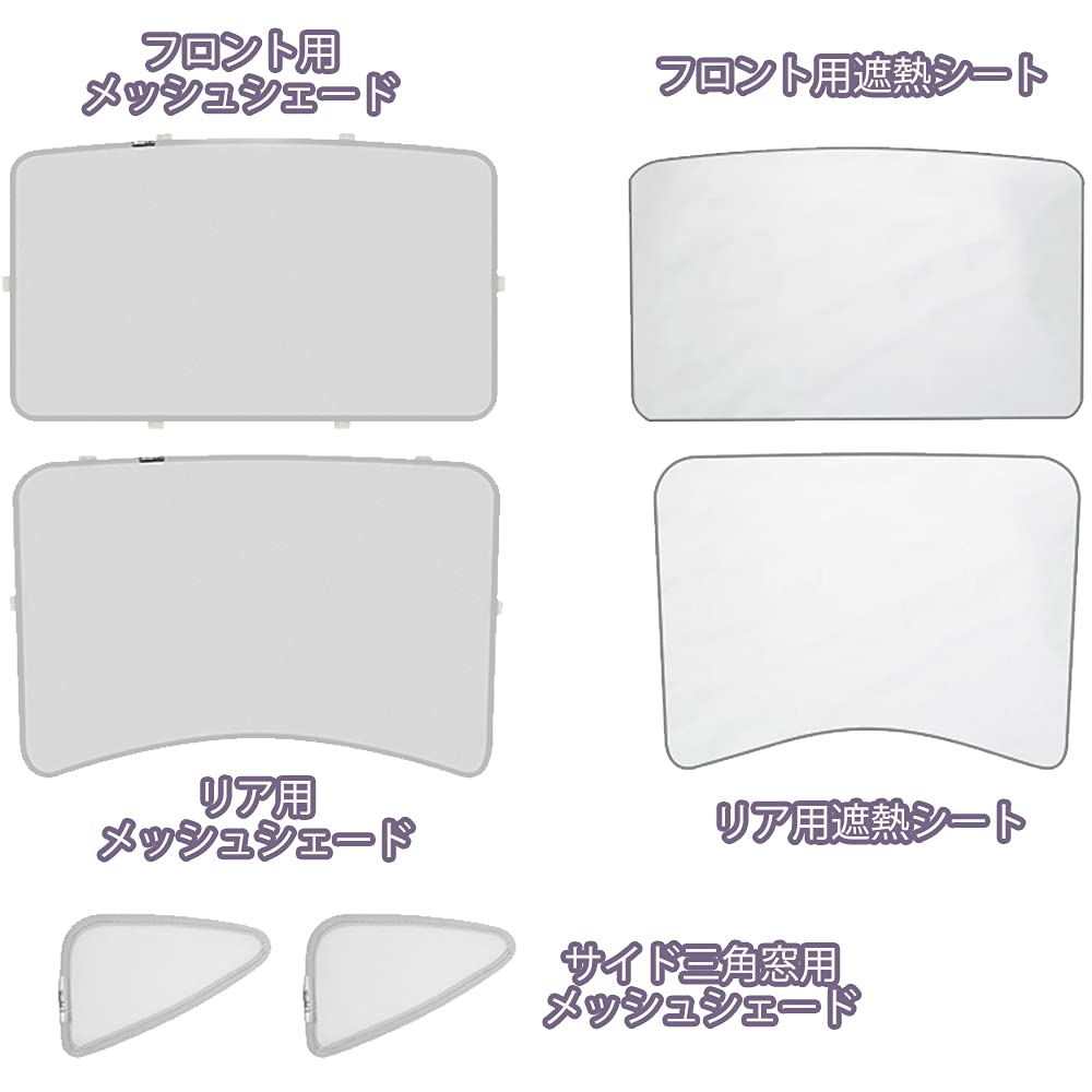 EnergyPower Tesla Model 3 Glass Roof Deluxe Edition with Heat Shield and Side Easy to Install and UV Heat Glass Light Sun Protection Natural Sunshade,