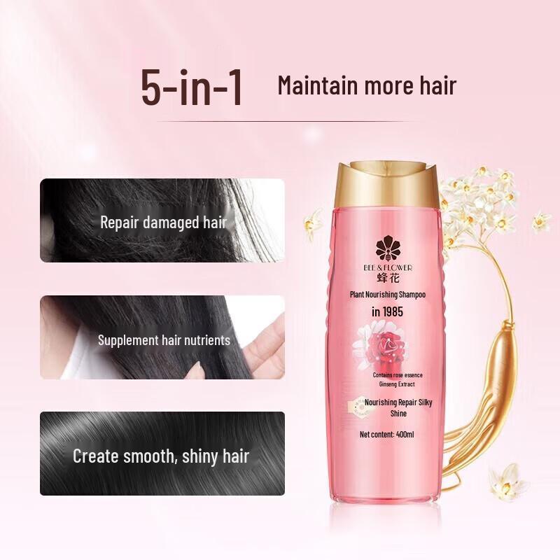 BEE&FLOWER Plant Nourishing Shampoo & Silk Protein Conditioner Set