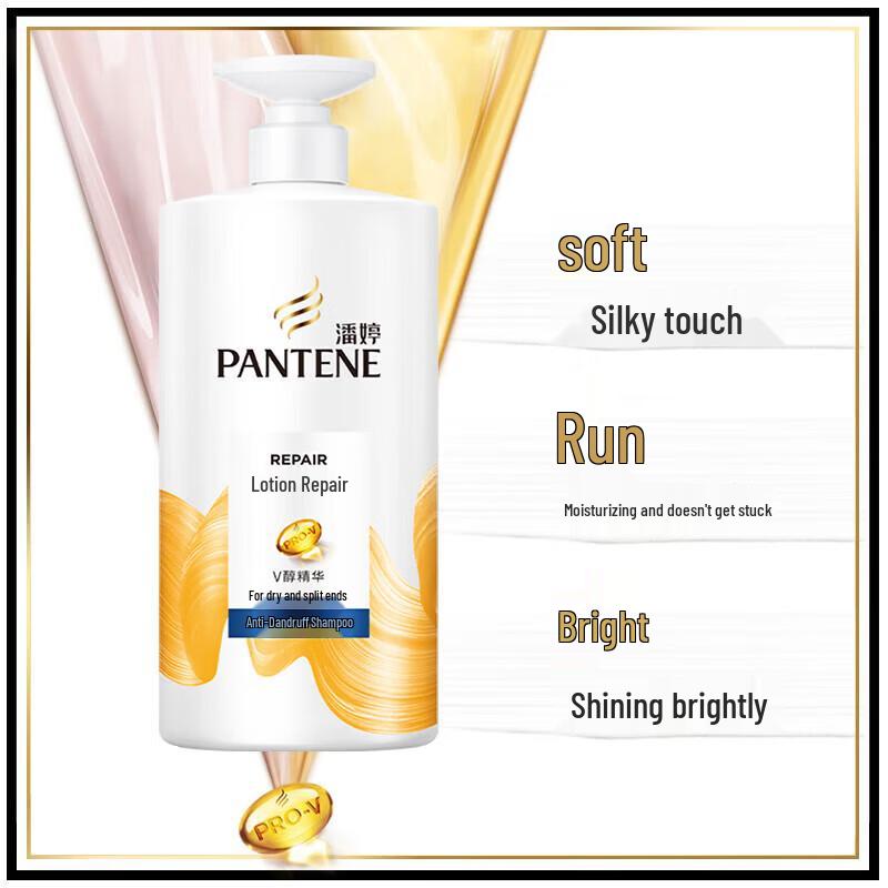 Pantene Lotion Repair & Anti-Dandruff Shampoo