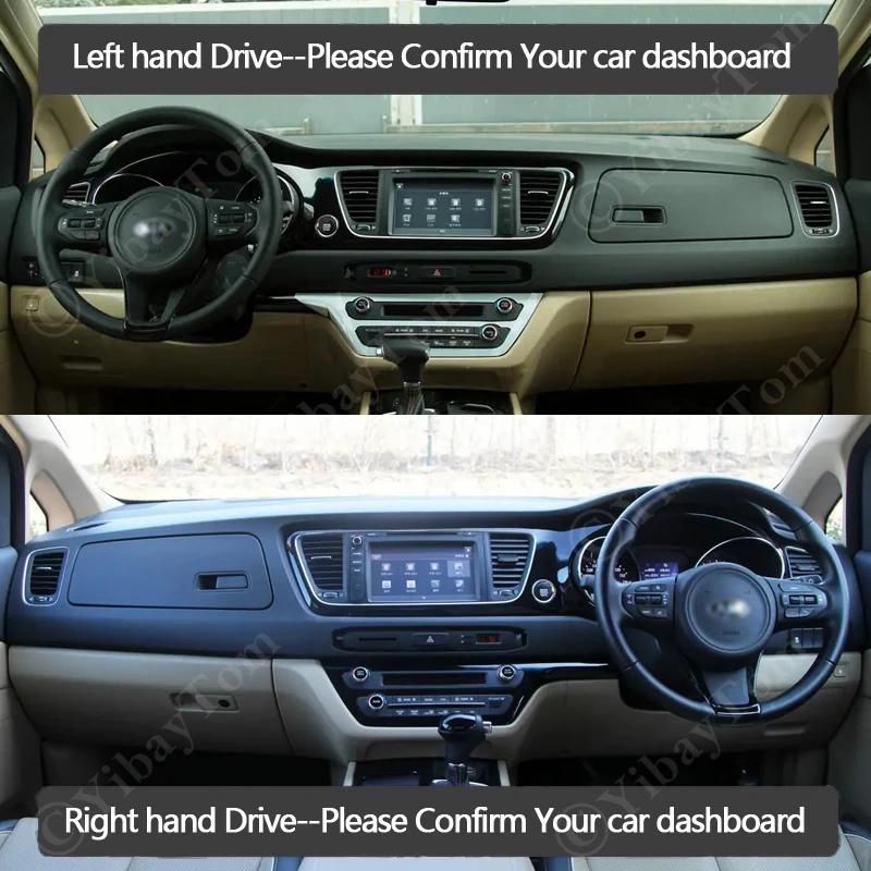 Для Kia Grand Carnival Sedona YP 2015 - 2021 Накладка на панель приборов Коврик на панель приборов Ковер Dashmat Солнцезащитный козырек для автомобиля Внутренний Защита от солнца 2016 2017 2019