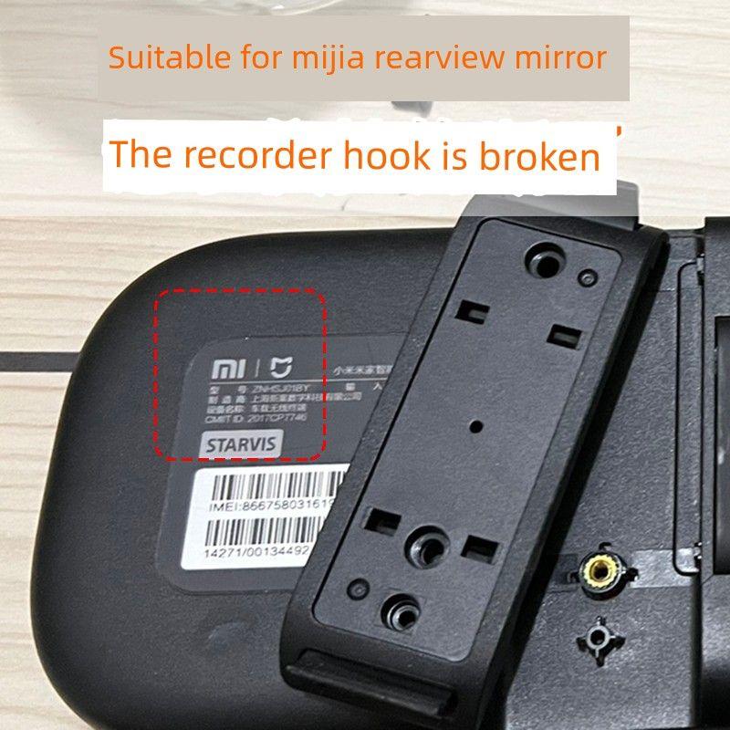 Подходит для Xiaomi Mijia 70Mai M02 Видеорегистратор на зеркало заднего вида Фиксированный зажим Крючок D04 Ремешок 07 Специальные аксессуары