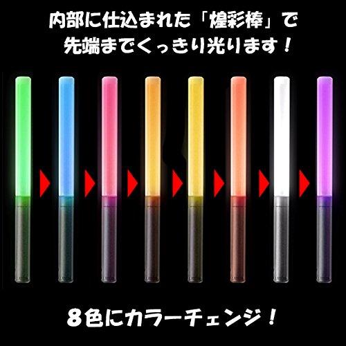 Иметь дело с набором светодиодных фонариков Lumica Lumiace Starlight LED, меняющих цвет, для концертов и [Отлично 2] [Тип блесток] [для мероприятий]