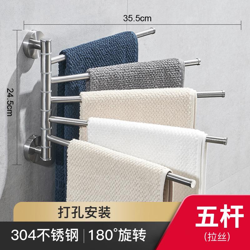 Stainless Steel Telescopic Towel Rail Wall Mounted No Drill Bathroom Rotating Towel Rack Multi Layer Hanger