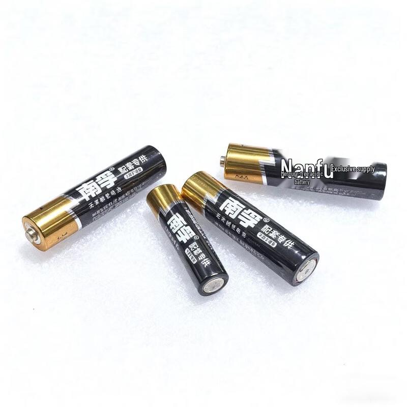 Батарейки AAA Nanfu (2-Pack) Китайская вилка (адаптер в комплекте)