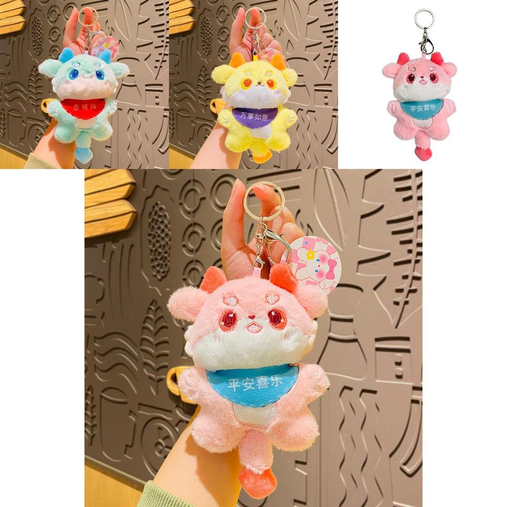 Adorable Plush Dragon Year Mascot Keychain Soft And Cute Key Accessory Gift