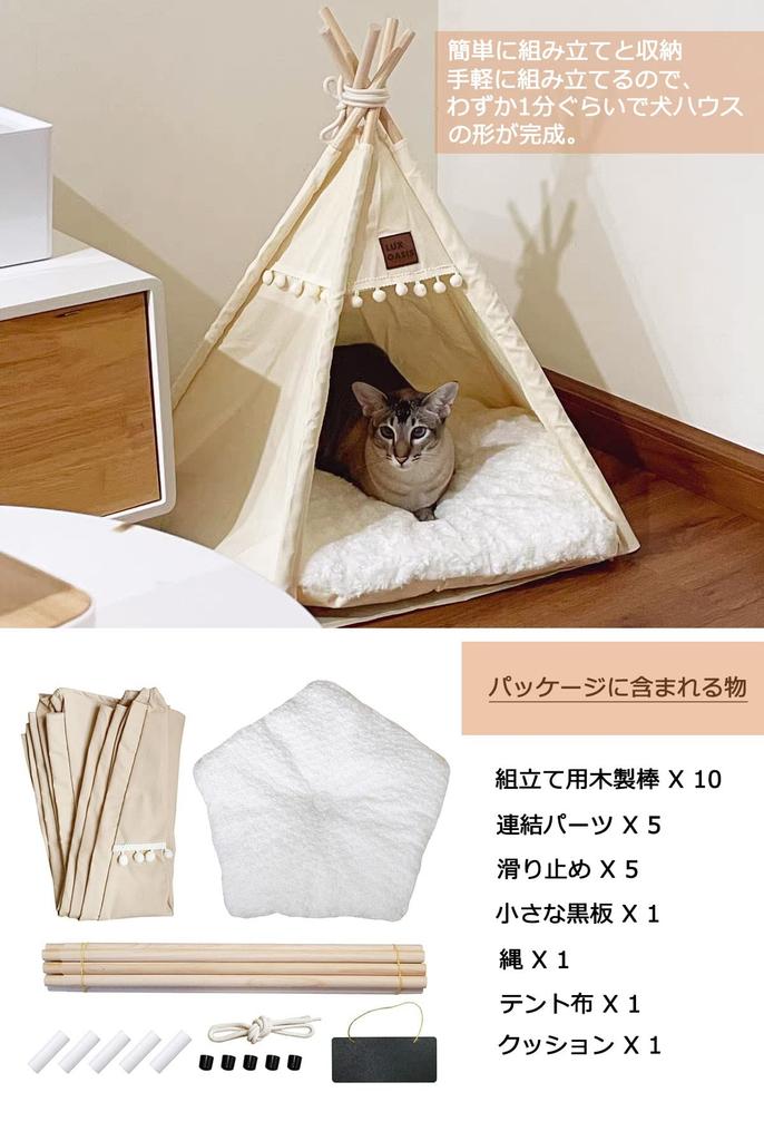 Lux Oasis Pet Tent, Cat Bed/Dog Bed/Pet House for Summer, Breathable, Cute, Washable, Heat Protection, Cushion Included (M: 50*50*60cm, Pure White)