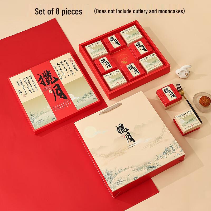 Китайская подарочная коробка для лунных пряников Zhaoran Lanyue с ручкой