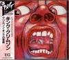 CD KING CRIMSON - In The Court Of The Crimson King VJD28001 Virgin Japan, E 1988 Япония Рок Б/У