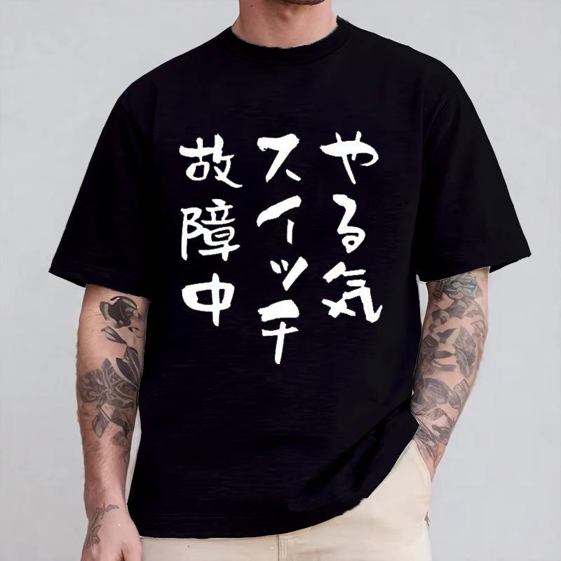 Unisexs Crew Neck T Shirt Japanese Kanji Text Graphic Tee Streetwear Retro Asian Letter Casual Short Sleeve Tops For Hip Hop Wear