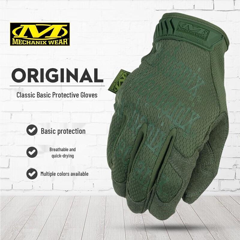 Тактические перчатки Mechanix Wear с полным пальцем