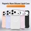 iPhone 17 Pro Max Чехол-волна из жидкого силикона с магнитом - Однотонный, Защита от падений
