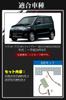 Эксклюзивная светодиодная лампа Suzuki Wagon R Wagon R Stingray MH21S