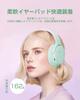 Cheergo Bluetooth Беспроводные Проводные и Беспроводные 30 часов непрерывного Hi-Fi стерео Складные Аудио Удобные Идеально подходят для и Фильмов 5.3 Наушники, Милые,