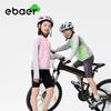 EBAER Kids UPF50+ Sun Protection Jacket