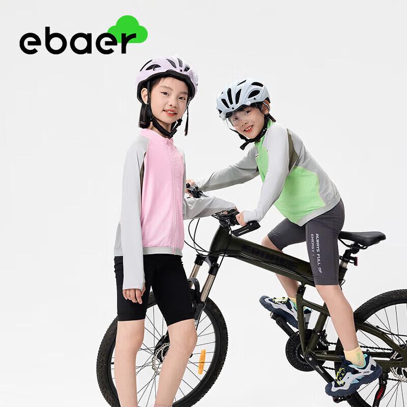 EBAER Kids UPF50+ Sun Protection Jacket