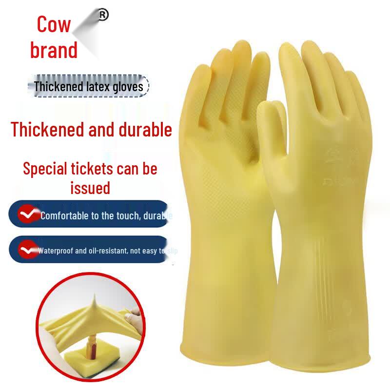 Латексные рабочие перчатки Cow Brand (5 пар)