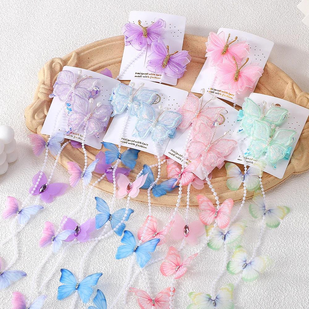 2 шт. Милые заколки для волос Сетка Разноцветная бабочка для девочки-принцессы Жемчуг Длинная кисточка Плетеная открытая заколка Головной убор Аксессуары для волос