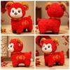 Plush Sheep Doll New Year Mascot Plush Figure Exquisite Stuffed Animal  Gift