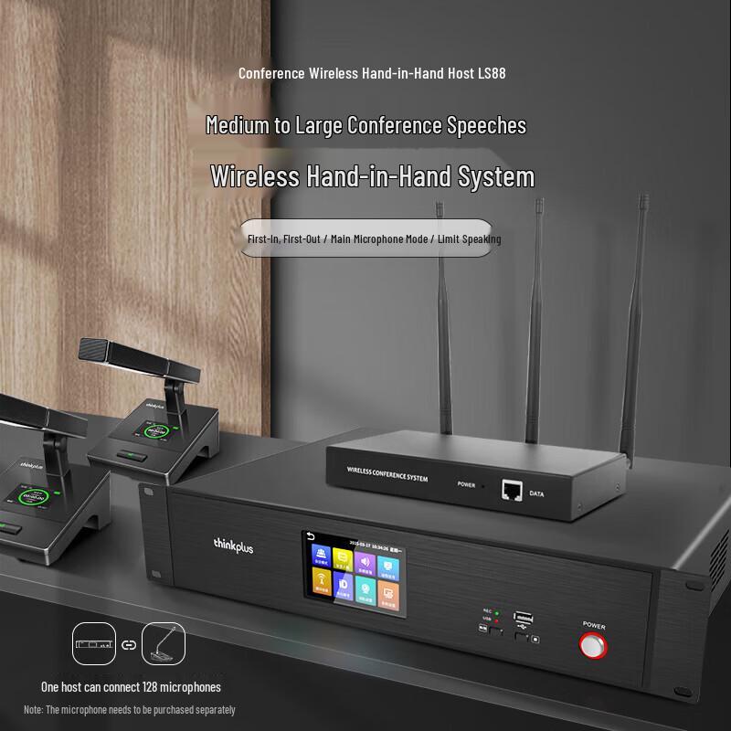 Lenovo thinkplus LS88 Wireless Audio/Video Conference System Host (CN version)