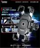 Kaedear Motorcycle Smartphone Holder Motorcycle Smartphone Holder Mobile Holder Vibration Absorption Mount Included Smartphone Stand Aluminum Mount
