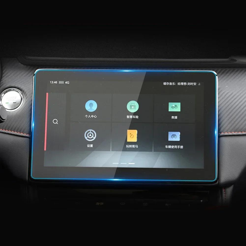 Защитная пленка для экрана автомобиля MG ZS 2020 2024 2017-2020 Автомобильный GPS-навигатор Закаленное стекло Защитная пленка Наклейка Автоматический доступ