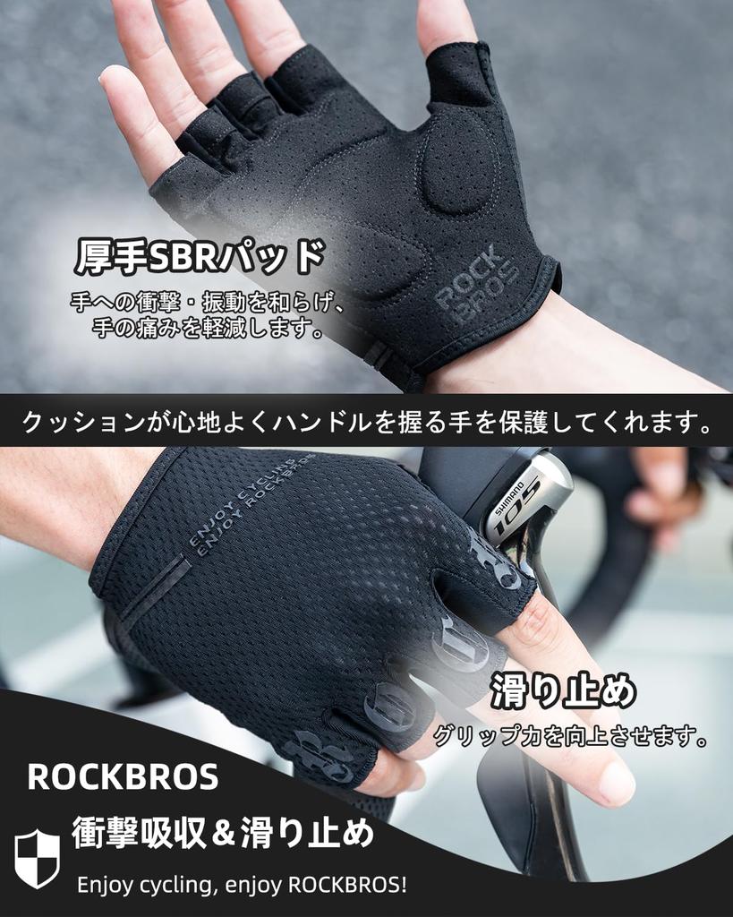 Rockbros Велосипедные летние перчатки для велосипедистов Finger Bicycle Shock Quick Abrasion Ultra Road Black, перчатки, клипсы, перчатки, дышащие, эластичные, впитывающие,