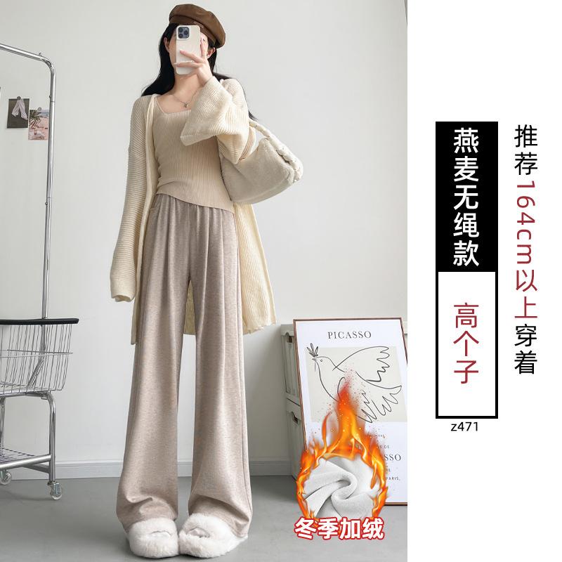 Gray Glutinous Rice Pants Women's Autumn and Winter New High Waist Drape Straight Loose Lazy Casual Small Wide-leg Pants