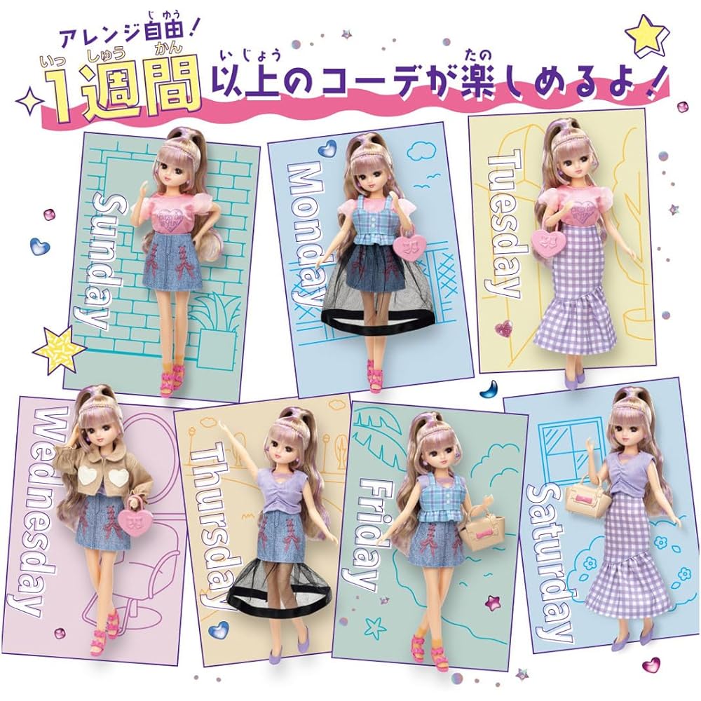 Takara Tomy Licca-chan Doll LD-03 1 Week Outfit Gift Set Dress-Up Toy for Ages 3 and Up