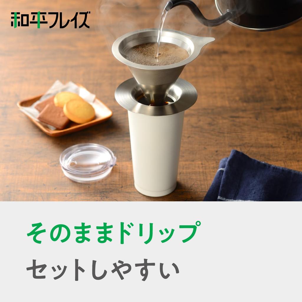 Wahei Freiz Vacuum Insulated Tumbler with Lid, Pair Set, 340ml, Satune ME-7451