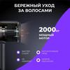 Дорожный фен 2000 Вт, 2 скорости, количество насадок 1, белый