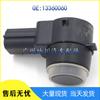 Compatible GM Reversing Radar Sensor Probe 13360060 0263013637