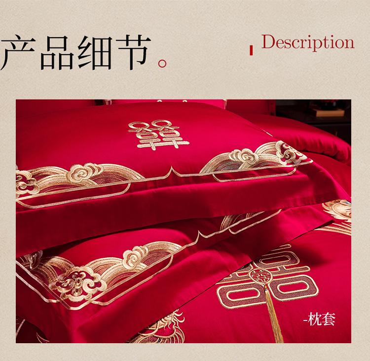 High-end Wedding 60 Cotton Dragon and Phoenix Embroidery 4-piece Set