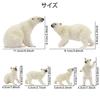 TOYMANY Animal Figure Polar Bear Parent and Realistic Animal Miniature Popular Animal Birthday New Ages 6 and Up 6-Piece Set, Figures, Child, Winter,