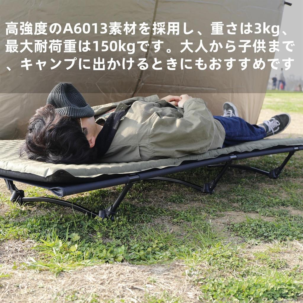 YOLER Yoler Кемпинг Простой Стихийное бедствие Сон в доме Первый Комфортный Грузоподъемность 150 кг Раскладушка, Легкий, 190x67x17/38см, Тихий, 2-сторонний,
