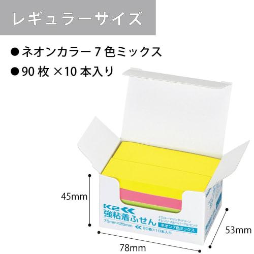 KOKUYO Sticky Notes Strong Adhesive K2 75mm X 25mm Neon Color 90 Sheets X 10 7 Colors K2 Me-KN7525X10
