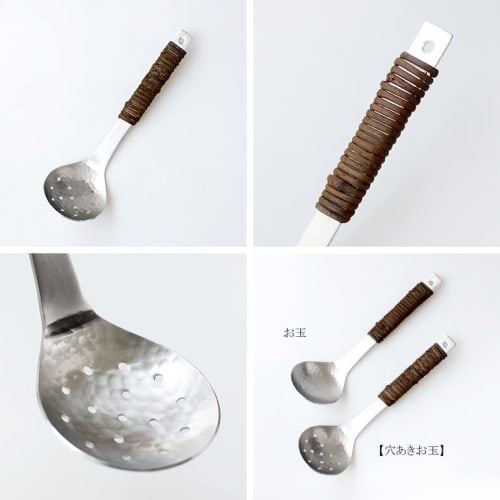 Kobo Aizawa Aluminum Akebia Wrapped Perforated Ladle, Medium, 1207-2