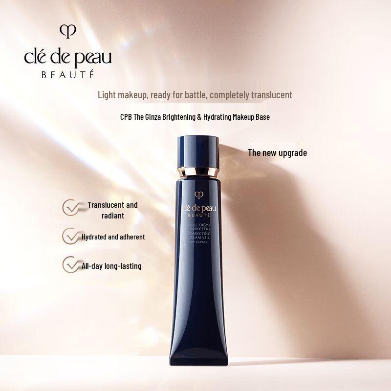 CPB Correcting Cream Veil SPF25/PA++