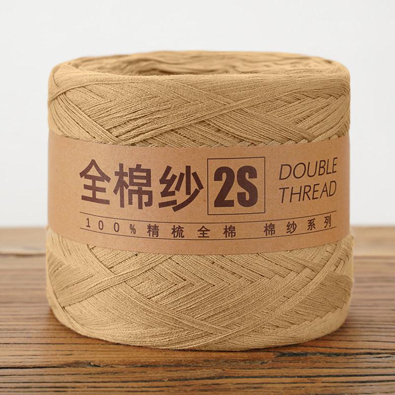 250 г/Клубок Пряжа для вязания из чистого хлопка 2S Пряжа для вязания крючком Рукоделие Проекты Сделай сам Детский шарф Свитер Бесплатная доставка Дропшиппинг