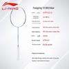 Li-Ning Сверхлегкая скоростная бадминтонная ракетка Fengying 73 6U