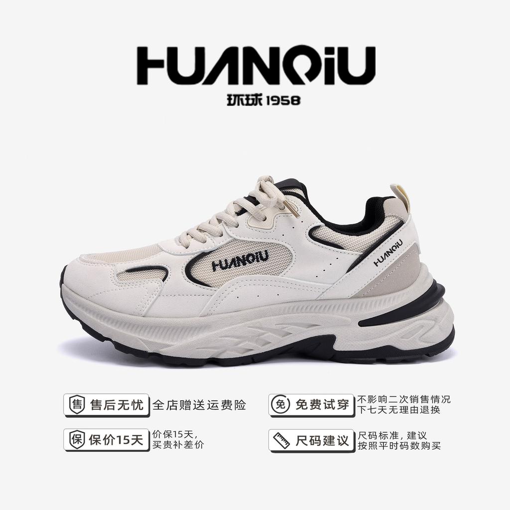 Global Platform Dad Shoes Men's ZHQ-ZL8867 Student Men's Shoes Trendy Versatile Men's Sports and Leisure Shoes